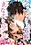 Finder no Shisen: Anata wo Kanjite