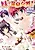Imouto wa Onsen Okami!