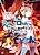 Re:Zero. Жизнь с нуля в альтернативном мире — Экстра