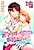 Ura Massage-ki no Kaikan Aesthetic: Love Machine wo Jitsuen Hanbai de