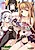 Ore no Kanojo ga Gachi Hentai Sugiru