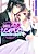 Junjou Maid♥Cinderella: Kikoushi ni Amaku Aisarete