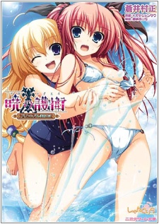 Восходящий эскорт: Дневник «мамочки»