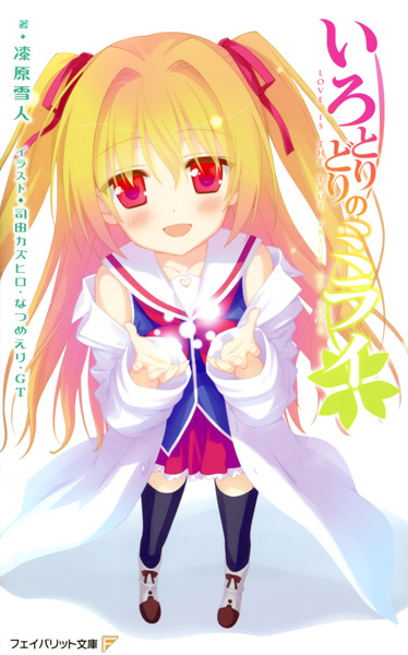 Красочное будущее