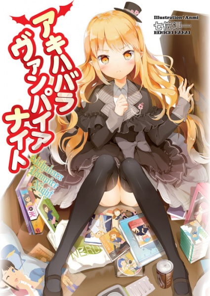 Ночь вампиров на Акихабаре