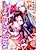 Otemba Reijou ni Amai Shioki wo: Hatsukoi wa Himitsu no Palace