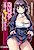 Osananajimi ga Chichioya to Dekiteita Ken ni Tsuite: Oyaji kara no Shuuchi Netori Choukyou