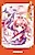 Itazura Hime