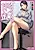 Office no Amai Mitsu: Onna Joshi no Okurimono