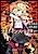 Knight Inspector: Shien no Kariudo