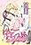 Honey Trap: Aoi Hitomi wa Yamato Nadeshiko wo Amaku Torokasu