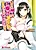 Moshimo Rinjin wo Gohoushi Maid ni Suru Koto ga Dekita nara