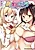 Anebote: Oneechan to Mama no Haramase Lesson