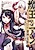 Maou to Anne: Mattari Yuttari Sekai Seifuku