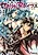 Chouhouwa Second Braves: Yuusha Shikkaku no Shounen