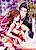 Gokudou to Yoru no Otome: Hajimete wa Midara na Chigiri