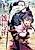 Saikyou Party no Zatsuyougakari: Ossan wa, Muriyari Kyuuka wo Torasareta you desu