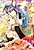 Harem Romance: Meikyuuden no Toraware Hanayome