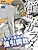 Midara na Karada: Ikemen Kareshi no Gouin Choukyou