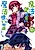 Mahou no Tsukaenai Mahoutsukai no Monogatari