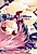 Temptation: Saiin no Naraku