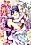 Miko wa Hatsukoi ni Madou: Ou ni Sasageru Yoru no Mitsugi