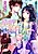 Kekkon no Jouken: Elite Gunjin wa Ubu na Kanojo ni Miserareru