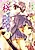 Sakura: Maria-sama no Houkago