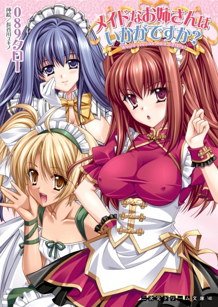 Maid na Oneesan wa Ikaga desu ka?