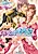 Wedding Auction: Sono Kaori wa Hanayome wo Yuuwaku suru
