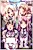 Hentai Seiheki Kyousei Saimin: Yume no Naka dake ja Manzoku Dekinai no