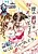 Boku no Kanojo wa Ecchi na Koto suru to, Kioku ga Nakunacchau n desu.
