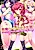 Akuma no Pen de Sukihoudai! Target wa Osananajimi, Onna Kyoushi, Seitokaichou, Bijin Rijichou