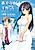 Fujiidera-san to Hirano-kun: Atami no Koto