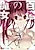 Hyakuoku no Majo