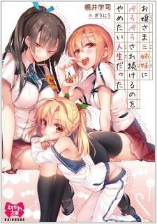 Ojousama Sanshimai ni Peropero Saretsuzukeru no wo Yametai Jinsei Datta