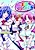 Houkago Maid-tai