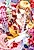 Daisan Ouji to Onna Kishi Danchou