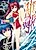 Okizari Yuusha to Fushichou no Tsubasa