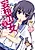 Mousou Girl