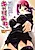 Career Ane.: Oneechan wa Shitagi Designer