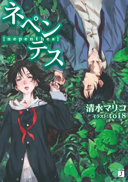 Успокоительное