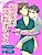 Dekiaikei Choukyou Office: Cool na Hisho no Atsui Yubi ni Midasarete