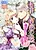 Shitsuji to Himitsu no Koi: Reijou wa Yasashii Yubisaki ni Torawareru