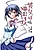 Kanojo wa Kisei Shijo
