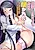 Nekura Ijimerarekko wo Tasuketara Natsukareta!: Kakure Bakunyuu Bishoujo to Iinari Haramase Dousei Seikatsu