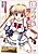 Sute Maid Hiroimashita