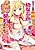 [Dosukebe Chuui] Chouzetsu Kawaii Osananajimi to Kozukuri Maid Keiyaku wo Musunda Kekka www