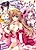 Harem Ou ni Ore wa Naru! Triple Bishoujo wo Ero Rouraku