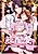 Shihaiai: Hisho to Shujin no Ibitsu na Kankei